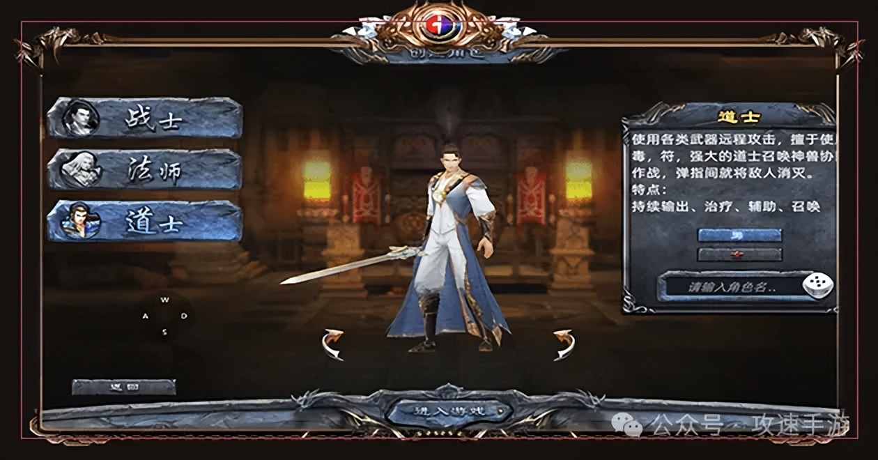 战法道三职业搬砖攻略_义战龙城3D版复古传奇玩法_传奇3d版手游高级