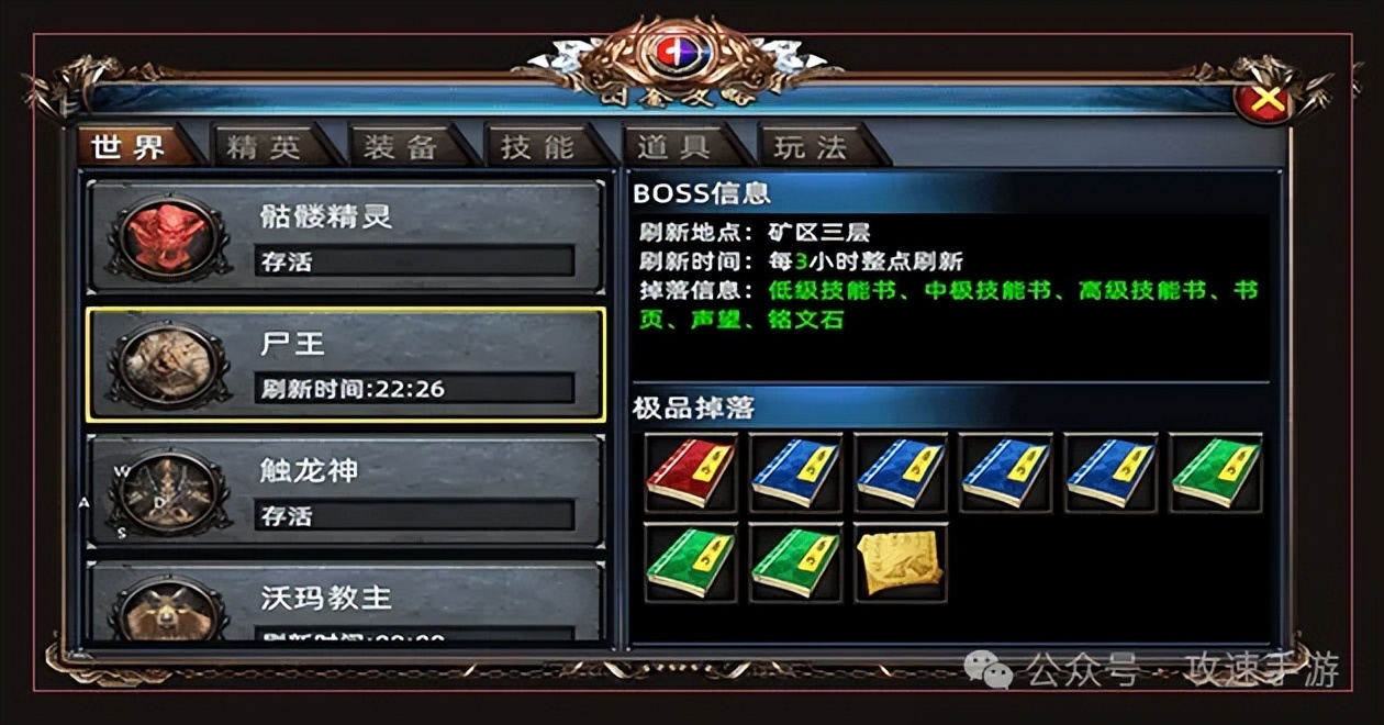 传奇3d版手游高级_战法道三职业搬砖攻略_义战龙城3D版复古传奇玩法