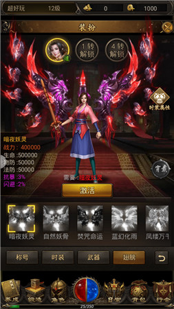 无双传奇手游_传奇无双决战沙城_传奇3d版 沙城无双