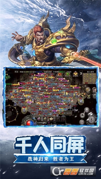 义战龙城战士_义战龙城好玩吗_义战龙城哪个职业有优势