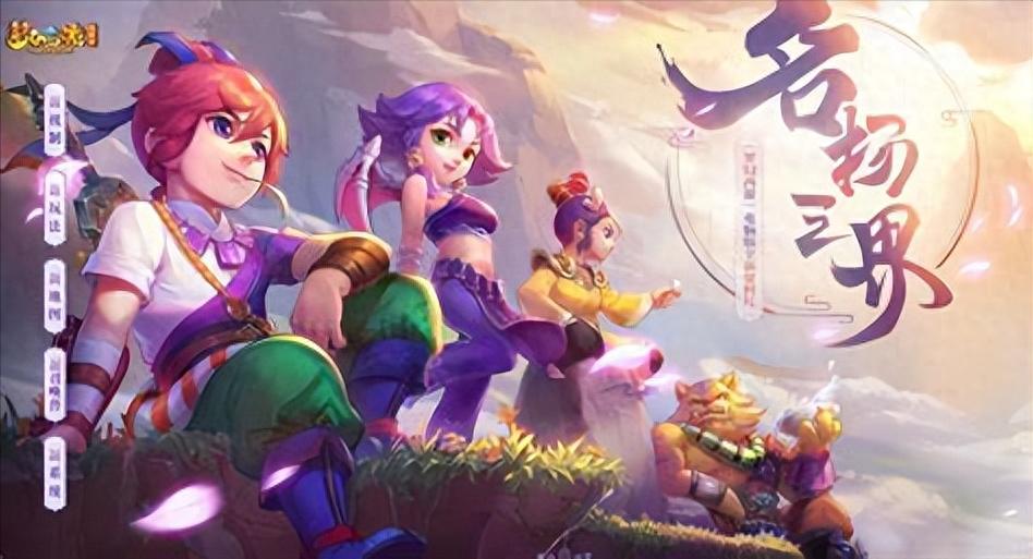 传奇3d纯净版脚本下载官方_手游搬砖收益分析_《梦幻西游》手游搬砖攻略