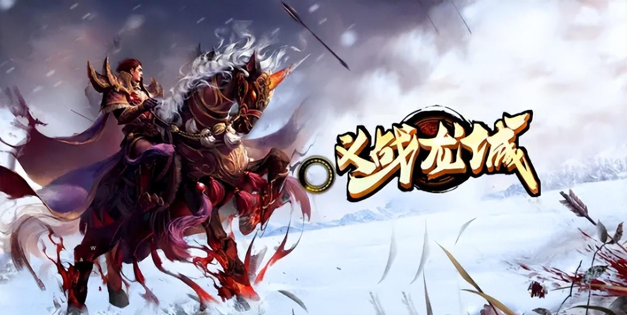 传奇3d版手游_手游传奇版本_手游传奇版本那下载