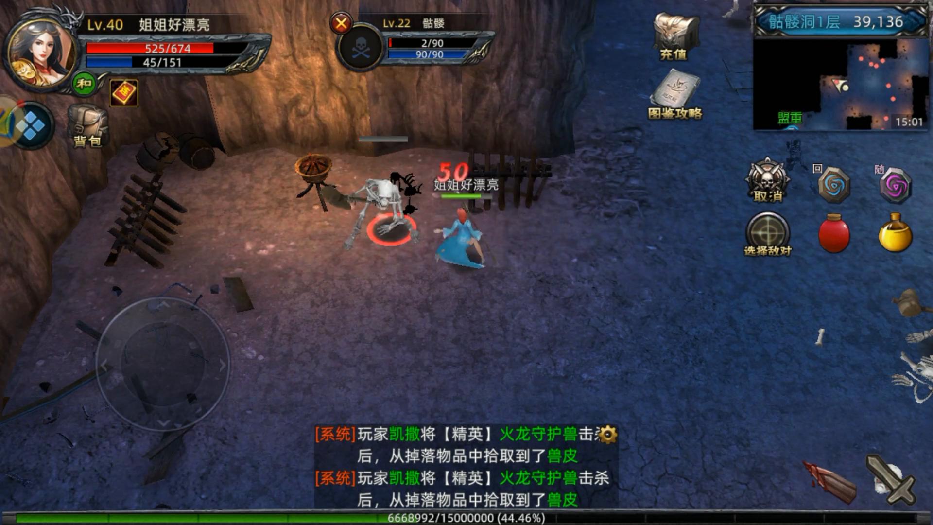 祖马寺庙怪物弱点解析_传奇3d版手游高级_传奇3D纯净版祖马寺庙攻略