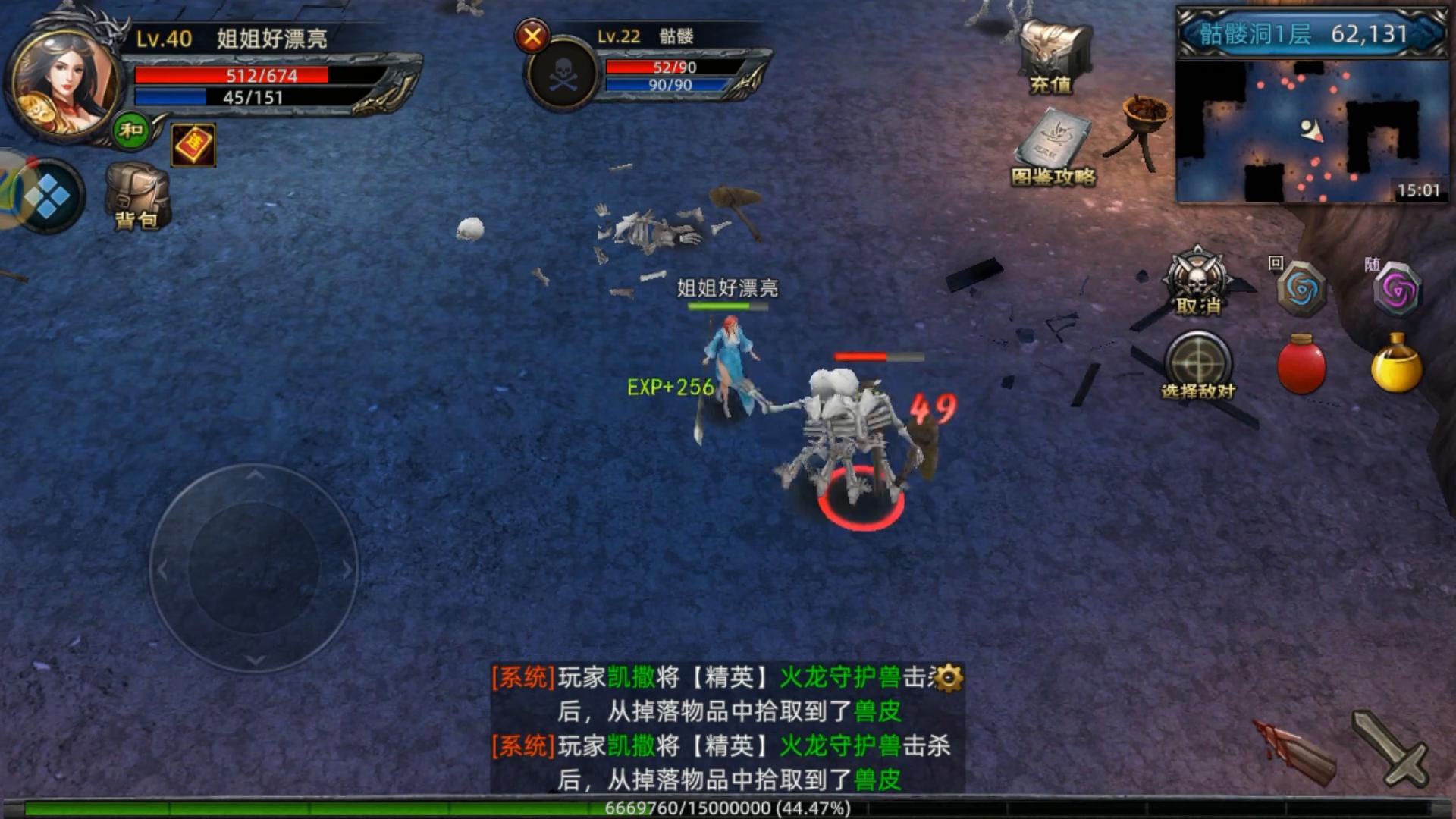 传奇3d版手游高级_祖马寺庙怪物弱点解析_传奇3D纯净版祖马寺庙攻略