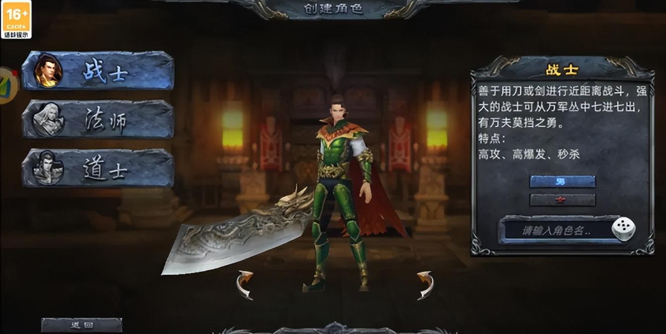 传奇3d版手游_手游传奇版本那下载_手游传奇版本