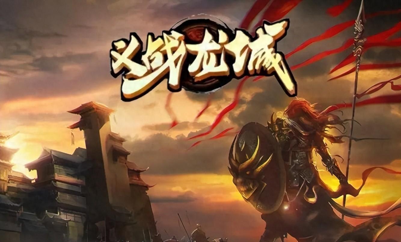 手游传奇版本_传奇3d版手游_手游传奇版本那下载