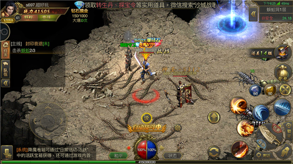 义战龙城电脑版下载_义战龙城怎么无限获取礼包_义战龙城手游下载