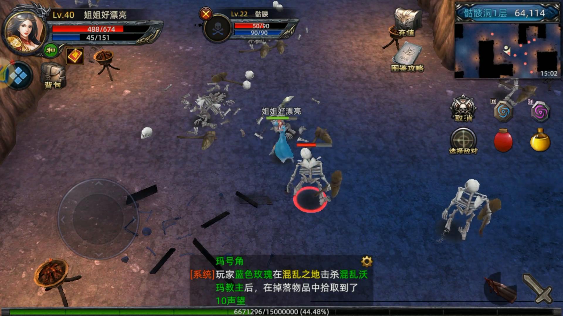 祖马寺庙怪物弱点解析_传奇3d版手游高级_传奇3D纯净版祖马寺庙攻略