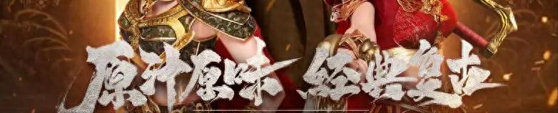 复古传奇3D纯净服武器升级攻略_传奇3d纯净版礼包领什么的_复古传奇3D180铭文版升级介绍