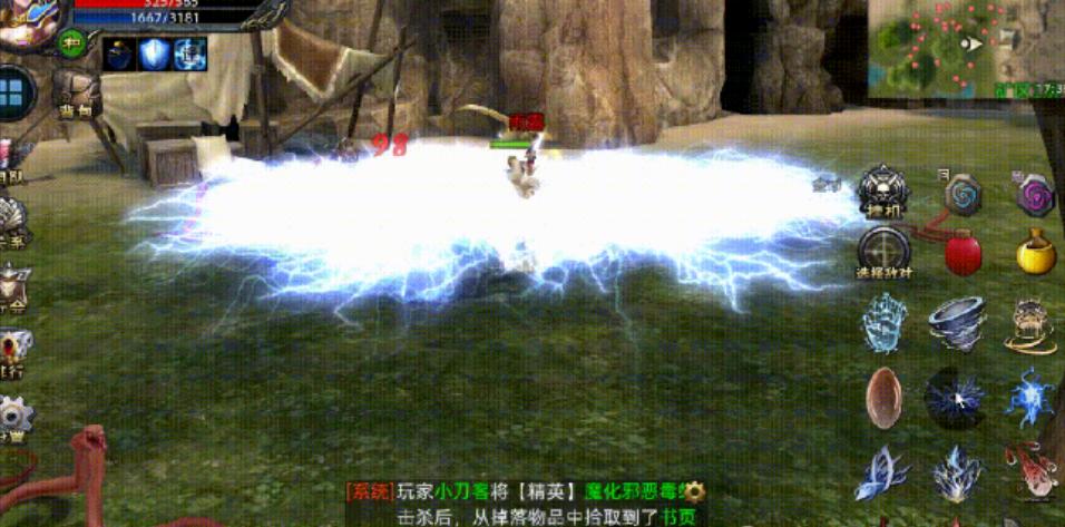 手游传奇版本库_传奇3d版本手游_手游传奇版本购买平台
