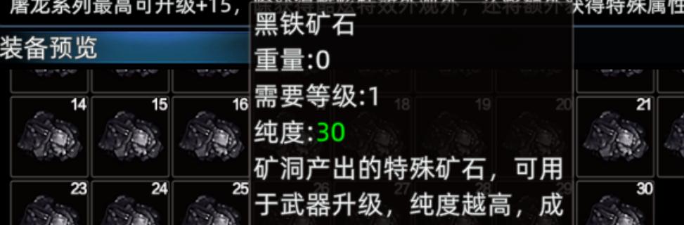 复古传奇3D纯净服武器升级攻略_复古传奇3D180铭文版升级介绍_传奇3d纯净版礼包领什么的