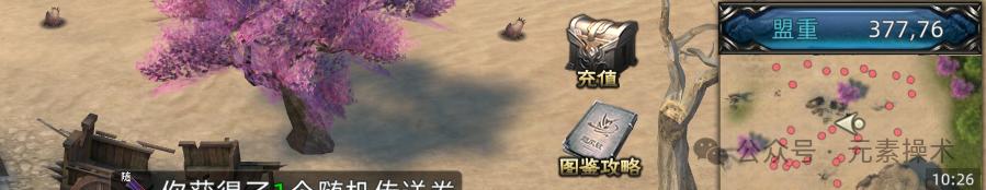 3D传奇手游经典职业_义战龙城3D手游纯净版_传奇3d版手游官网最新公测版