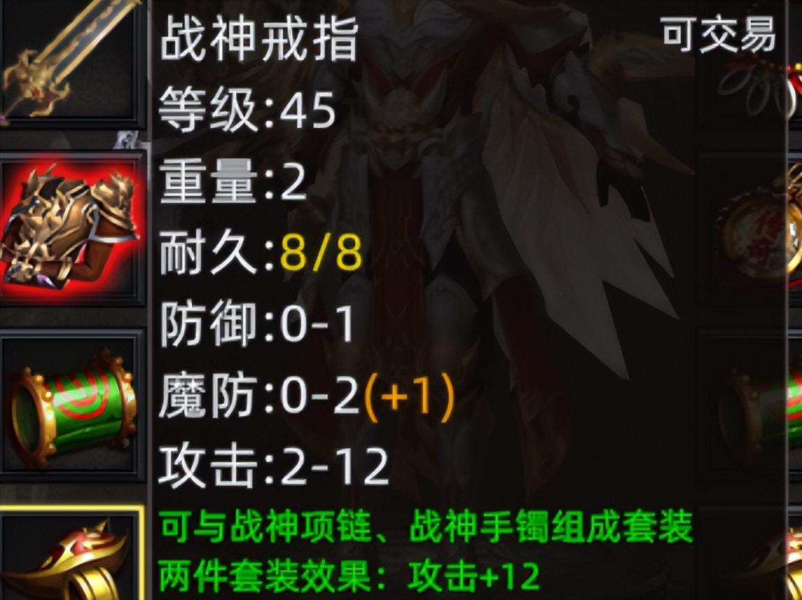 复古传奇3D纯净服武器升级攻略_复古传奇3D180铭文版升级介绍_传奇3d纯净版礼包领什么的