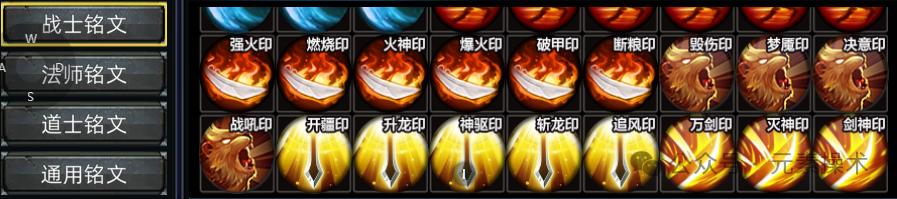 义战龙城3D手游纯净版_传奇3d版手游官网最新公测版_3D传奇手游经典职业