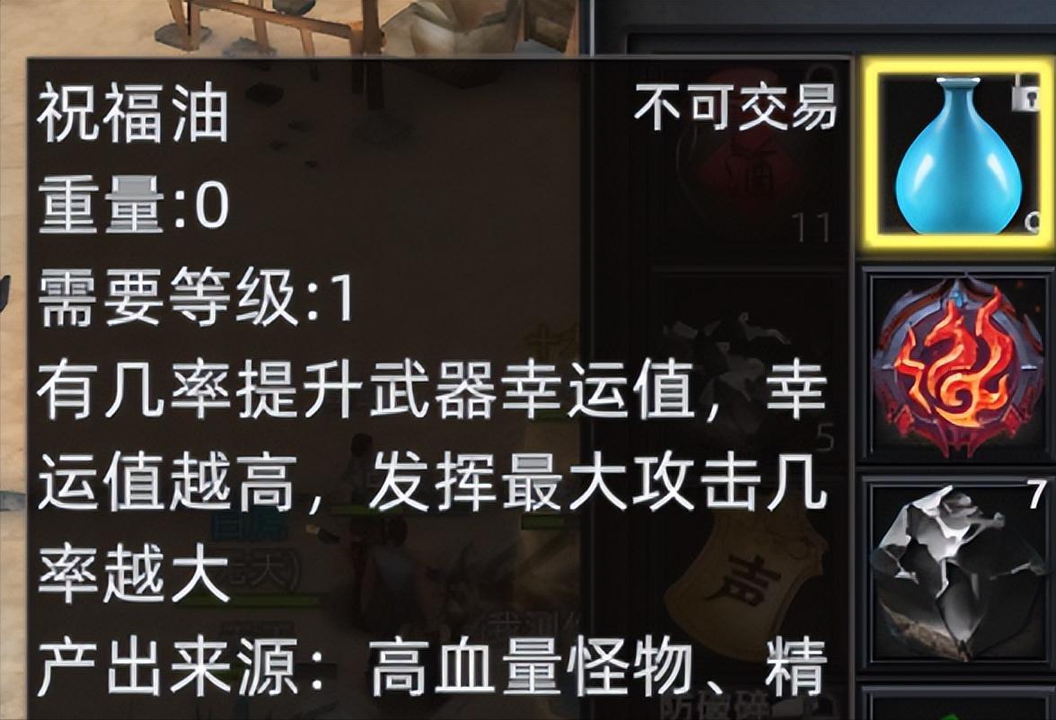 复古传奇3D纯净服武器升级攻略_传奇3d纯净版礼包领什么的_复古传奇3D180铭文版升级介绍