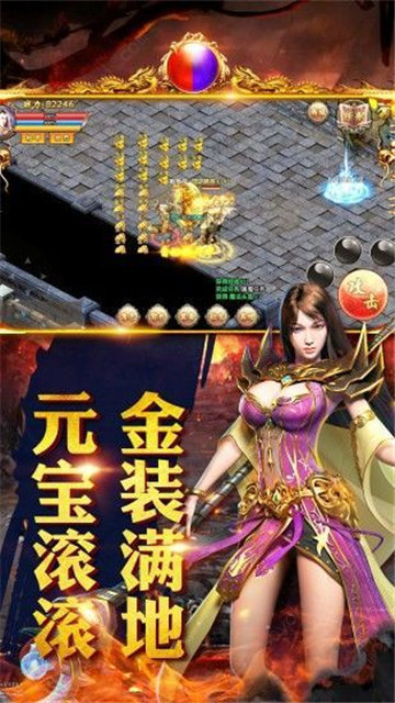 义战龙城手游官网_义战龙城手游礼包码是多少_义战龙城激活码是多少