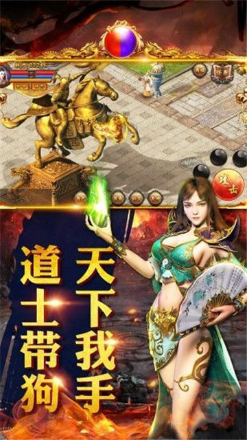 义战龙城手游礼包码是多少_义战龙城手游官网_义战龙城激活码是多少