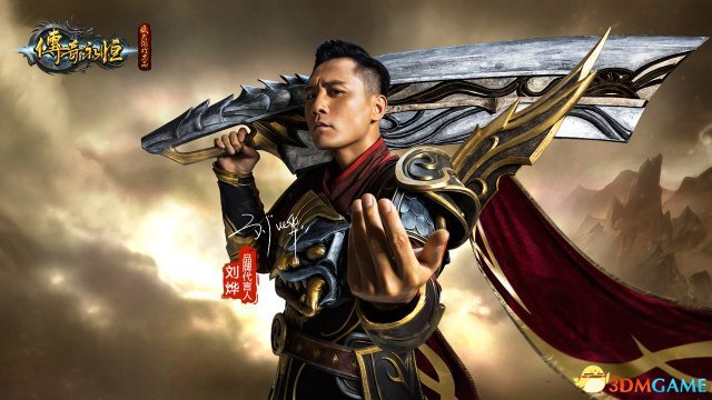 传奇3d版永恒屠龙直播_传奇永恒屠魔_下载传奇永恒
