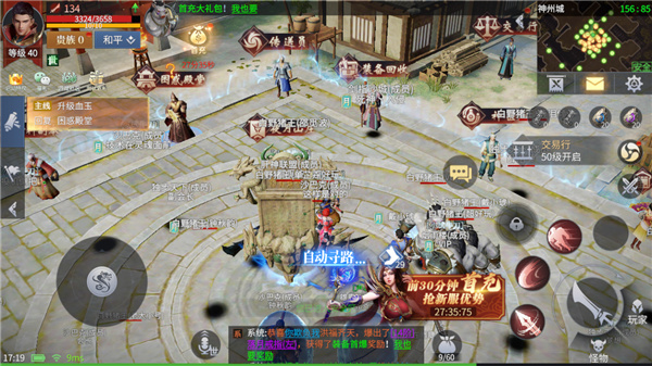 义战龙城万充高爆版_义战龙城礼包_义战龙城可以赚钱吗