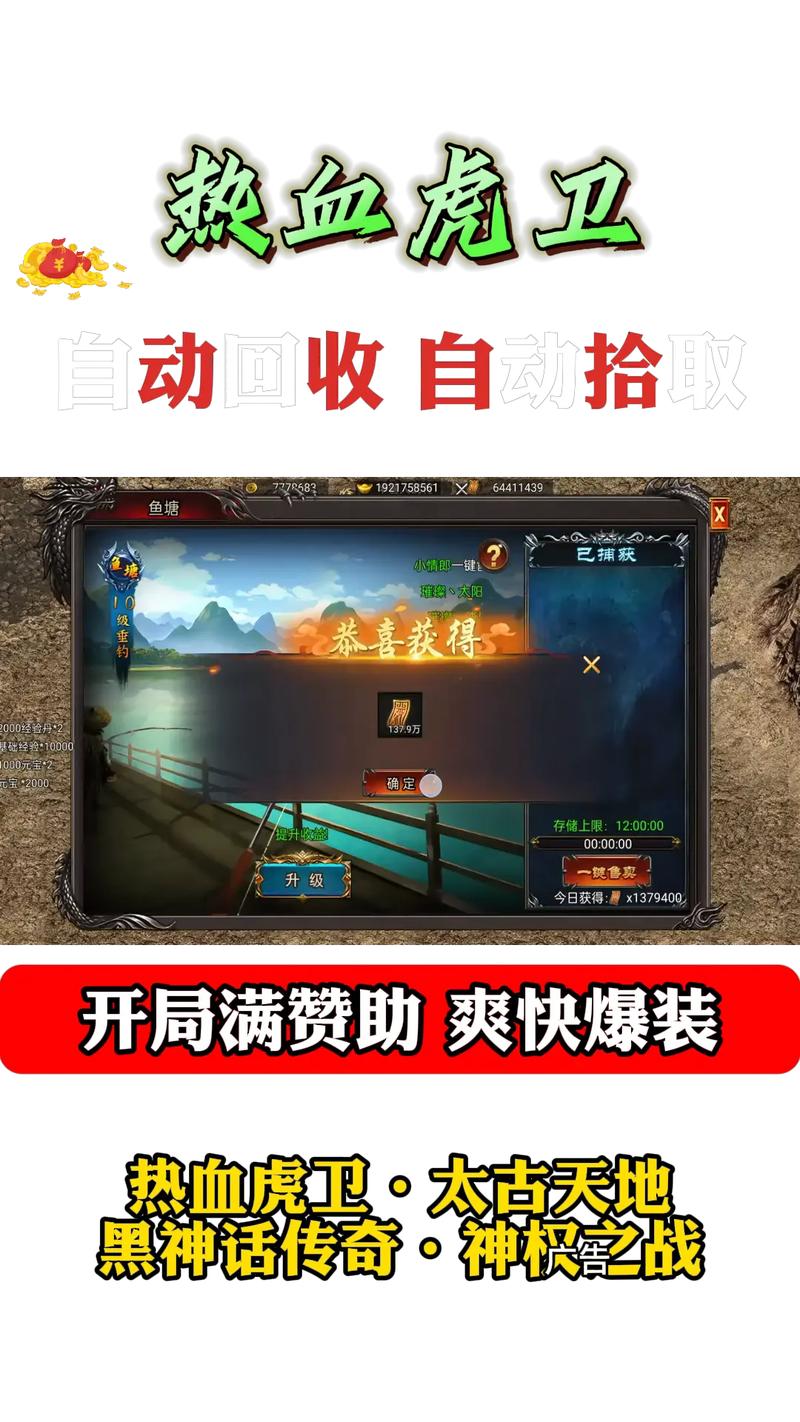 虎卫成长属性分析_热血传奇法师道士宠物排名_传奇3d版手游义战龙道士铭文搭配