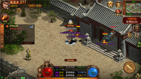 义战龙城礼包_义战龙城可以赚钱吗_义战龙城万充高爆版
