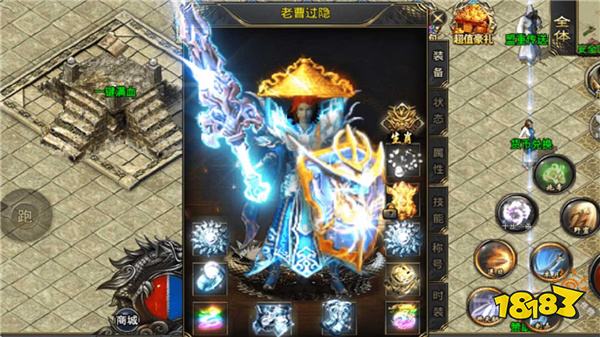 《热血传奇手机版》_手游热血传奇下载_热血传奇3d版手游在线玩