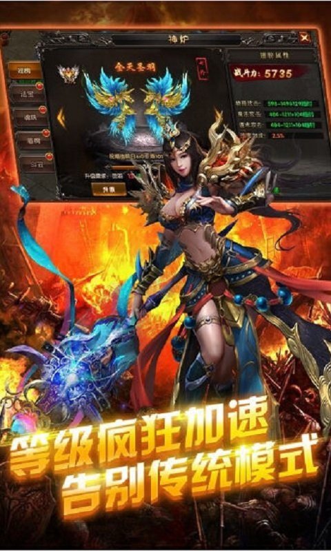 3b传奇手游_传奇手游3d版本_传奇3d版手游高级