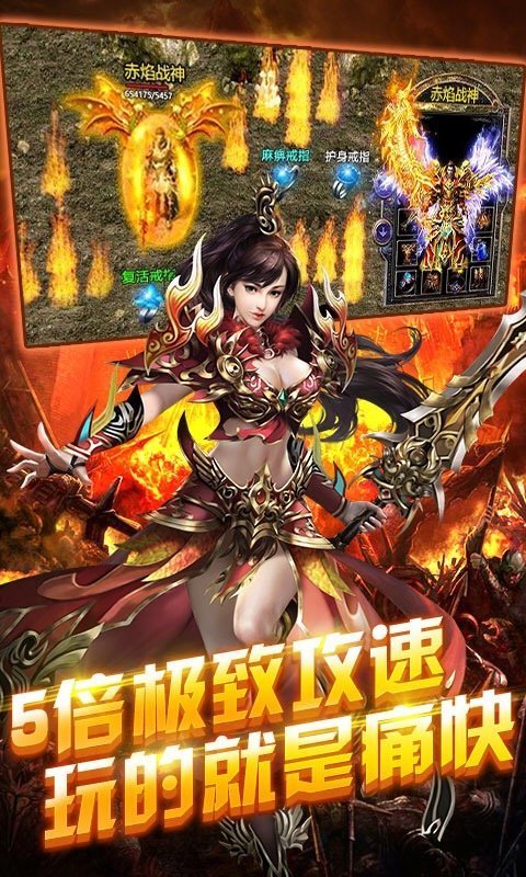 传奇3d版手游高级_传奇手游3d版本_3b传奇手游