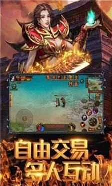3b传奇手游_传奇3d版手游高级_传奇手游3d版本