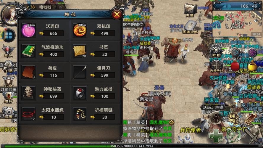 义战龙城单职业 v1.80 传奇手游_义战龙城哪个职业有优势_义战龙城单职业 v1.80 下载