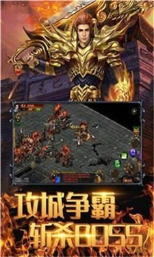 传奇手游3d版本_3b传奇手游_传奇3d版手游高级
