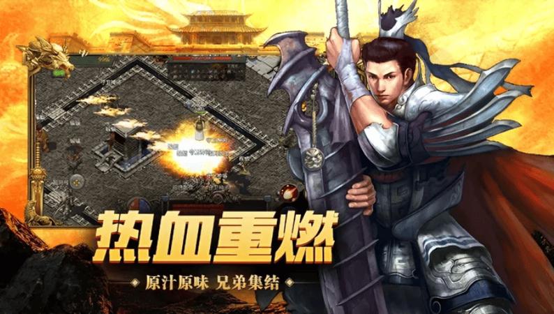 义战龙城单职业 v1.80 下载_义战龙城哪个职业有优势_义战龙城单职业 v1.80 传奇手游