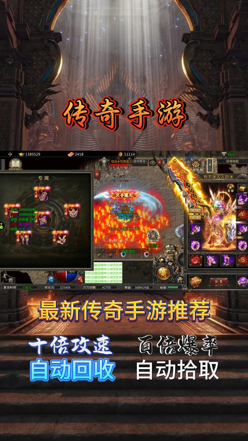 传奇3d版 沙城无双_沙城无双3d91翻天传奇福利攻略_沙城无双3d91翻天传奇下载地址