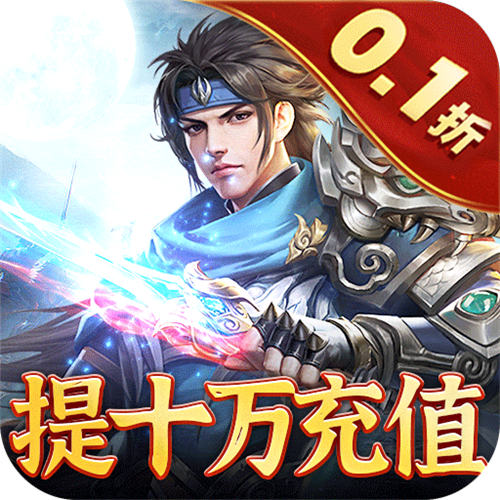 义战龙城怎么赚钱_手游义战龙城平民玩什么职业_义战龙城职业搭配