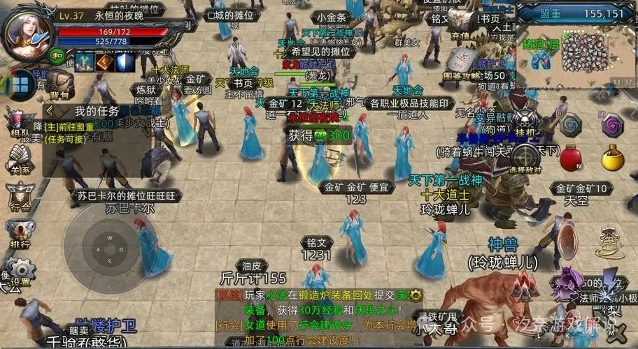 义战龙城攻略_义战龙城手游_义战龙城传奇