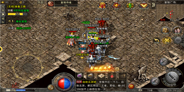 无绑定装备交易_火龙义战龙城传奇手游_义战龙城手游礼包码是多少