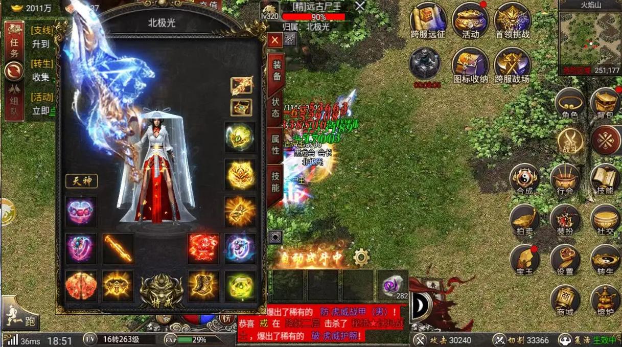 传奇散人版1.76官网_传奇散人是什么意思_散人传奇3d版下载
