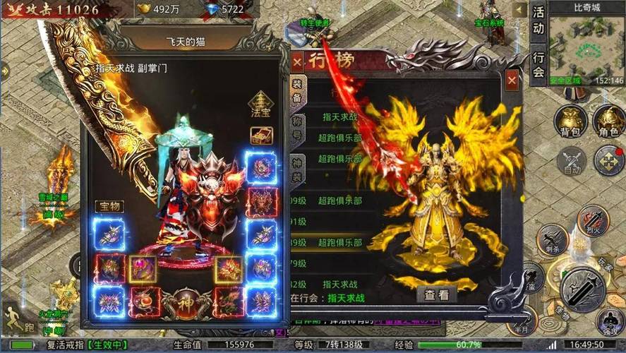 传奇散人是什么意思_散人传奇3d版下载_传奇散人版1.76官网
