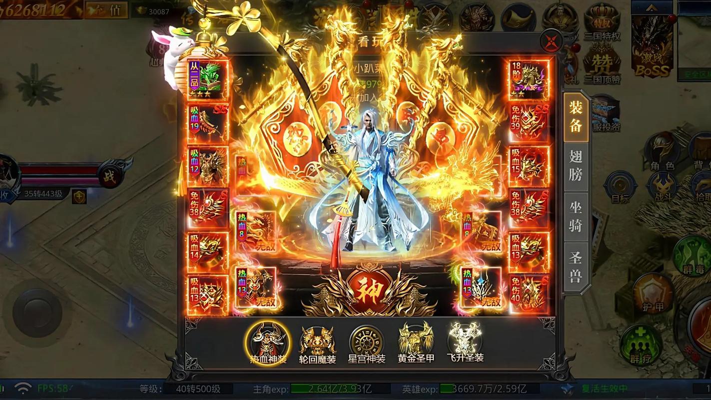 传奇散人版1.76官网_传奇散人是什么意思_散人传奇3d版下载