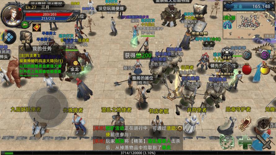 散人传奇3d版本折扣_传奇散人高爆版下载_散人传奇3d版本