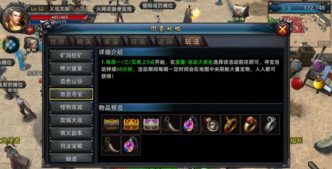 义战龙城-热血传奇王者_义战龙城传奇_义站龙城传奇