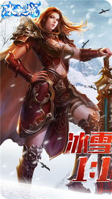 赤月龙城之绿色版传奇手游_绿色冰雪传奇之义战龙城_复古传奇手游赤月龙城