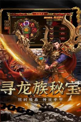 义战龙城手游_义战龙城手游多久开新区_义战龙城可以赚钱吗