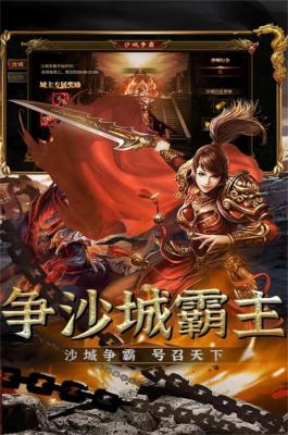 义战龙城手游_义战龙城可以赚钱吗_义战龙城手游多久开新区