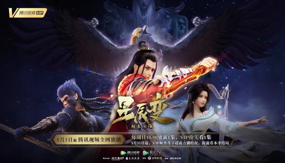 盛大星辰变手游官网_归来星光简谱_星辰变归来官网