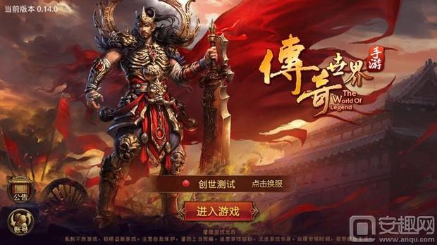 热血传奇3d手游官网_热血传奇3d官网_热血传奇3d版手游在线玩