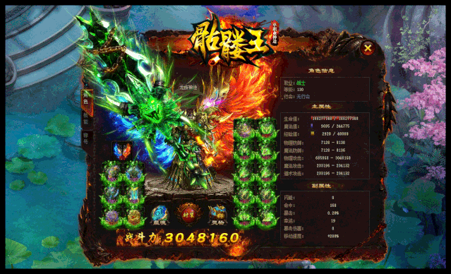 冰雪传奇手游用什么模拟器_传奇世界冰雪版手游模拟器怎么用_冰雪手游模拟器传奇版世界攻略