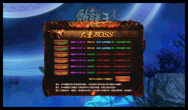 冰雪传奇手游用什么模拟器_冰雪手游模拟器传奇版世界攻略_传奇世界冰雪版手游模拟器怎么用