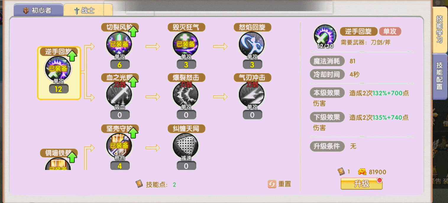 飞飞手游官方下载_飞飞重逢安卓ios下载_瑞加大陆冒险手游