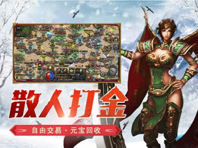冰雪点卡版_冰雪点卡版图片_冰雪点卡版攻略